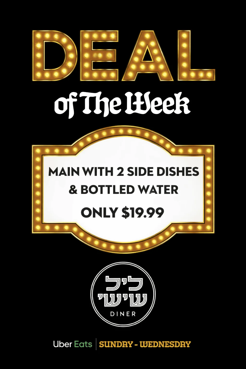 Main With 2 Sides & Bottle Water